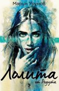 221021223059_Марин книга.jpg